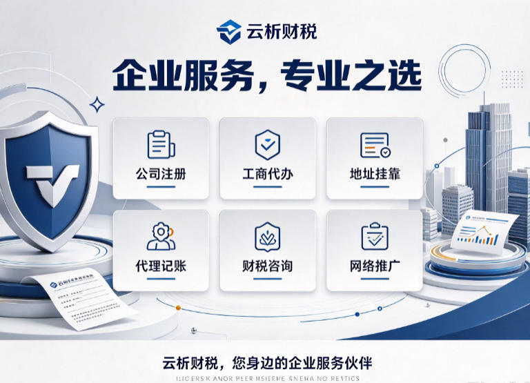 重庆代理记账忘记报税谁承担责任:罚款和滞纳金谁出 重庆代理记账忘记报税谁承担责任:罚款和滞纳金谁出