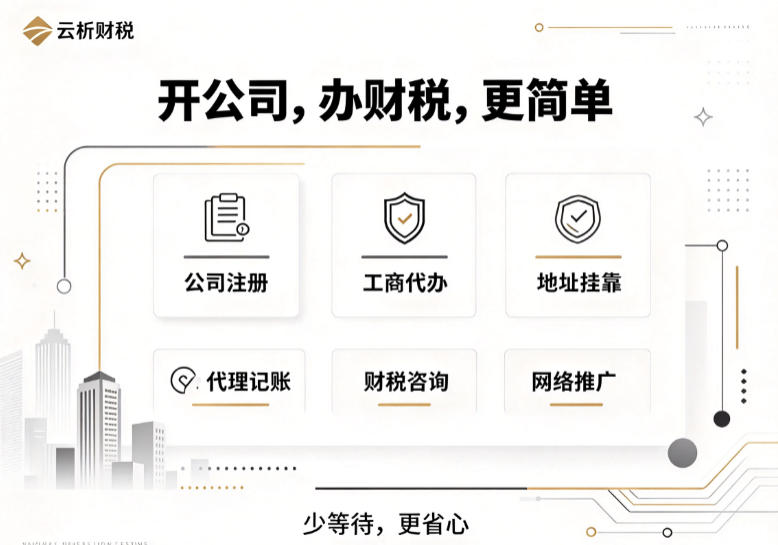 重庆公司零申报可以报多久 长期零申报的风险 重庆公司零申报可以报多久 长期零申报的风险