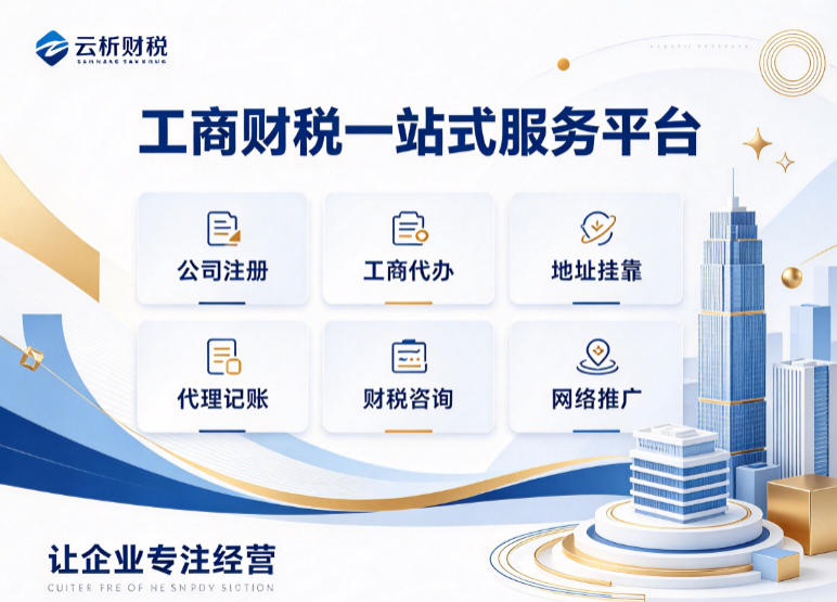 公司零申报能报多久?连续超6个月有风险 公司零申报能报多久?连续超6个月有风险