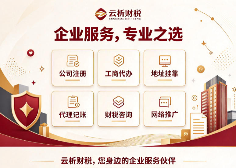 重庆营业执照遗失怎么补办 网上就能办不用跑大厅 重庆营业执照遗失怎么补办 网上就能办不用跑大厅