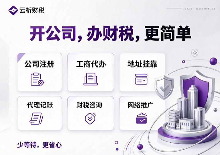 重庆地址挂靠多少钱一年:各区费用差异和避坑要点 重庆地址挂靠多少钱一年:各区费用差异和避坑要点