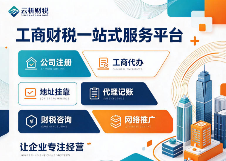 营业执照不注销会怎样?法人3年不能当老板 营业执照不注销会怎样?法人3年不能当老板