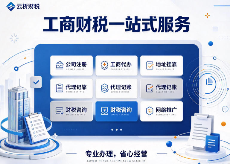 重庆一般纳税人代理记账费用,月费与服务明细 重庆一般纳税人代理记账费用,月费与服务明细