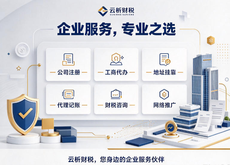 重庆地址挂靠到期了怎么续费:提前多久续不续的后果 重庆地址挂靠到期了怎么续费:提前多久续不续的后果
