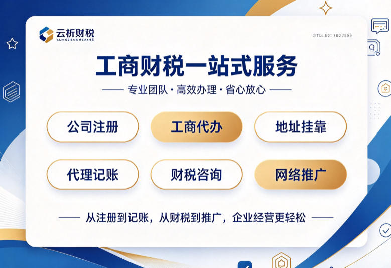 重庆营业执照注册后可以变更法人吗:流程和费用 重庆营业执照注册后可以变更法人吗:流程和费用