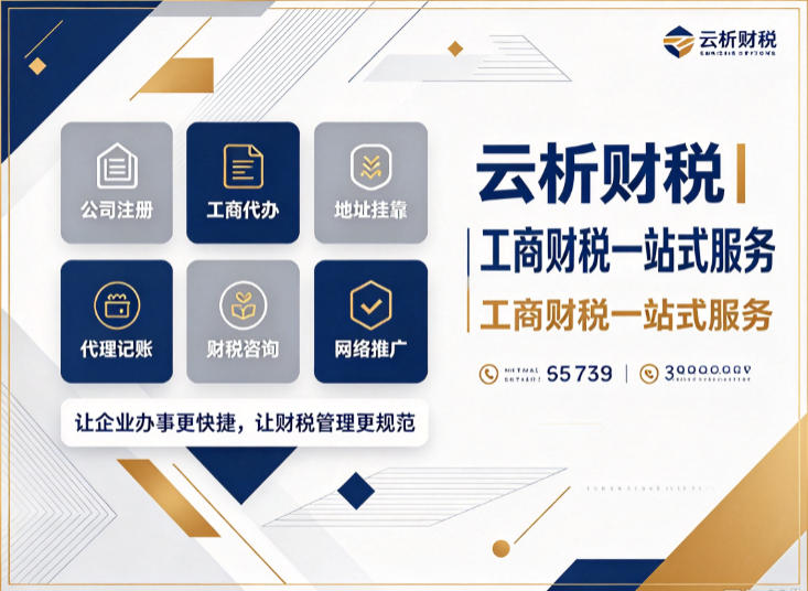 重庆代理记账费用可以抵税吗 取得发票才能扣 重庆代理记账费用可以抵税吗 取得发票才能扣
