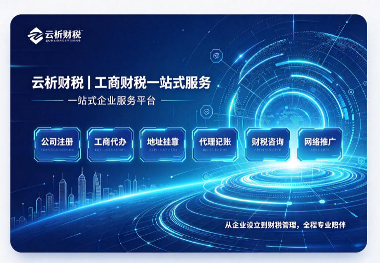 个体户和公司的区别?承担无限责任风险大 个体户和公司的区别?承担无限责任风险大