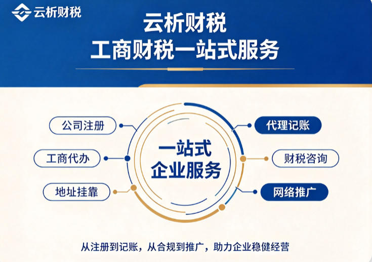 公司税务异常怎么解除?补申报交罚款就能解 公司税务异常怎么解除?补申报交罚款就能解