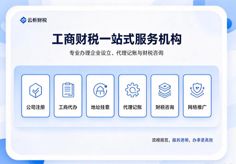 代理记账公司收费标准?小规模月200起一般人500 代理记账公司收费标准?小规模月200起一般人500