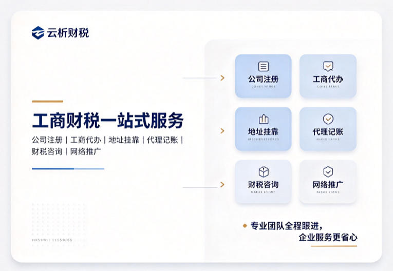 营业执照遗失怎么补办?先公示作废再补领 营业执照遗失怎么补办?先公示作废再补领