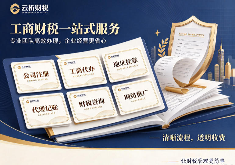 重庆个体工商户能变更经营者吗?流程和注意事项一览 重庆个体工商户能变更经营者吗?流程和注意事项一览
