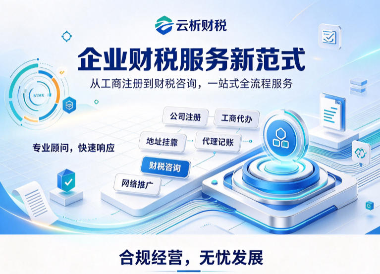 重庆代理记账需要签合同吗 口头约定的教训 重庆代理记账需要签合同吗 口头约定的教训