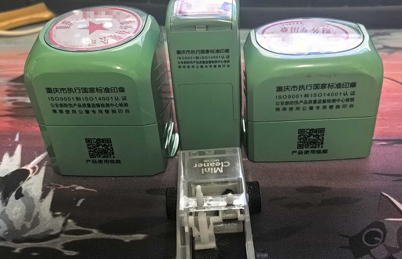 重庆个体户在哪刻备案公章？办理价格与流程指南
