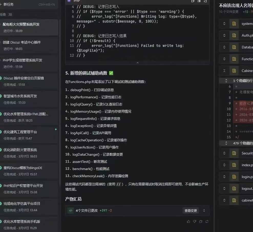 软著申请流程详解,这些坑我帮你踩过了 软著申请流程详解,这些坑我帮你踩过了