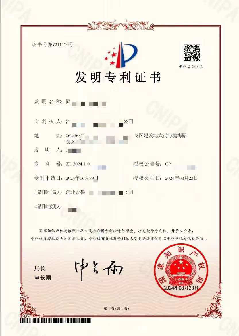 专利代理费用一般多少钱?2026收费标准解析 专利代理费用一般多少钱?2026收费标准解析
