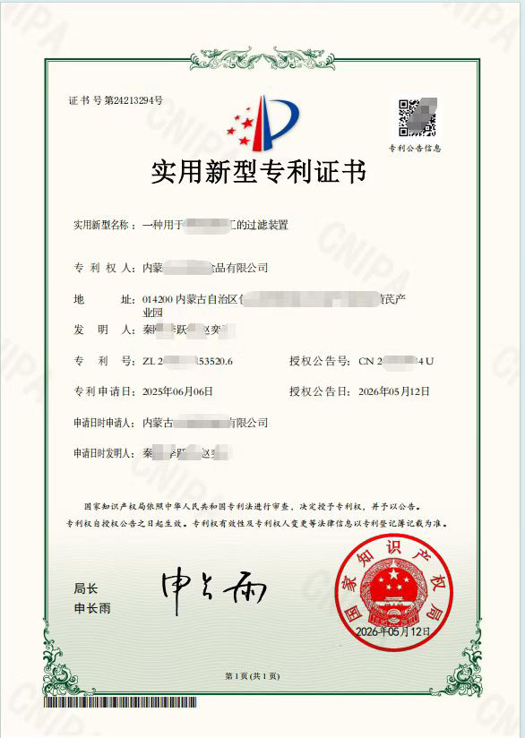 专利代理费用一般多少钱？2026最新市场报价
