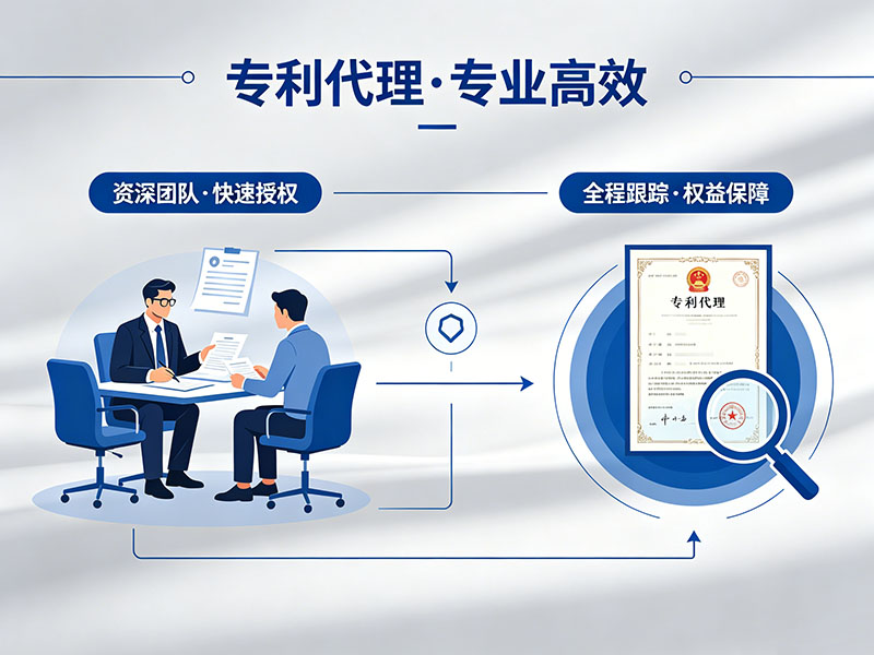 申请实用新型专利多少钱？申请流程及费用明细解析