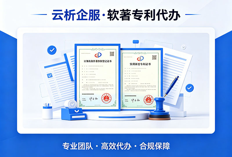 专利代理费用一般多少钱？官费及代理费用标准全解析
