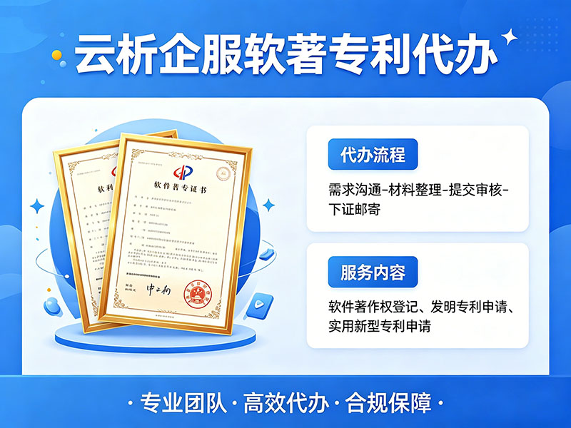 专利代理机构一般怎么收费?发明/实用新型/外观设计报价全解析 专利代理机构一般怎么收费?发明/实用新型/外观设计报价全解析