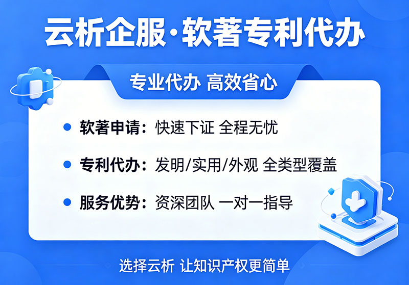 专利代理官费与代理收费标准一览