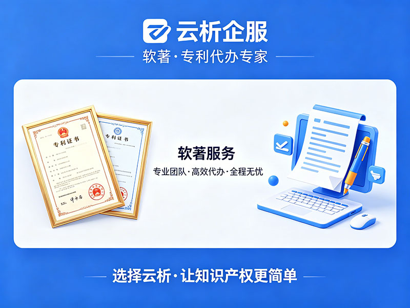 揭秘专利代理机构收费标准，从官费到服务费的全解析