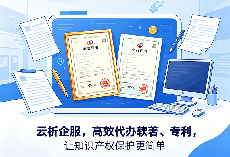 实用新型专利代理费用一般多少钱?2026最新行情 实用新型专利代理费用一般多少钱?2026最新行情
