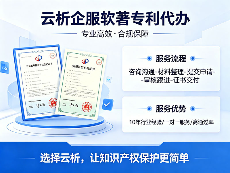 实用新型专利多少钱一个？2026年最新费用明细表